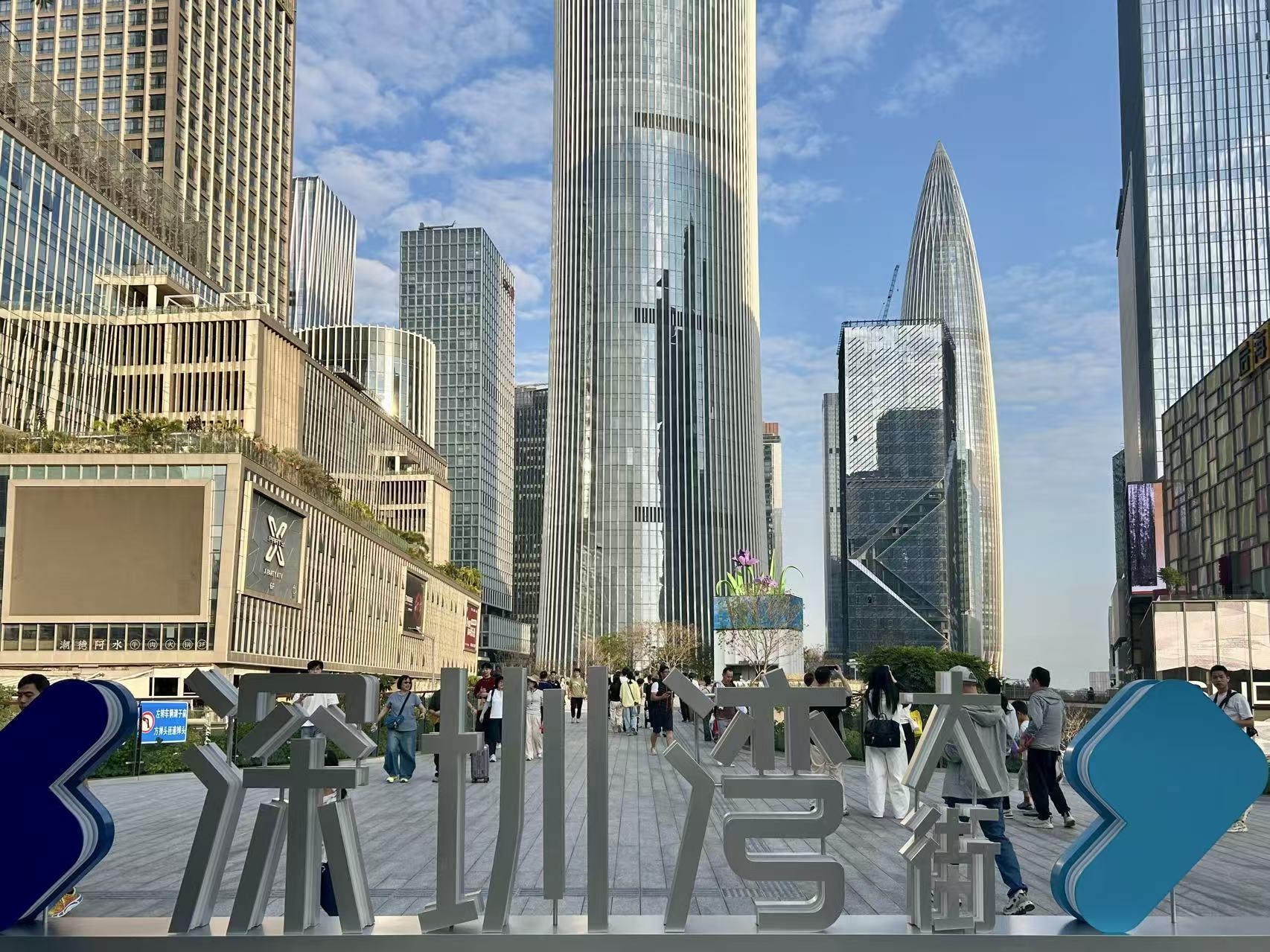  南山区的摩天大楼（时代周报王晨婷/摄）