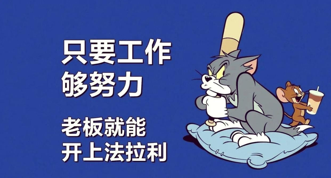 现在很多打工人，都开始吃饲料了