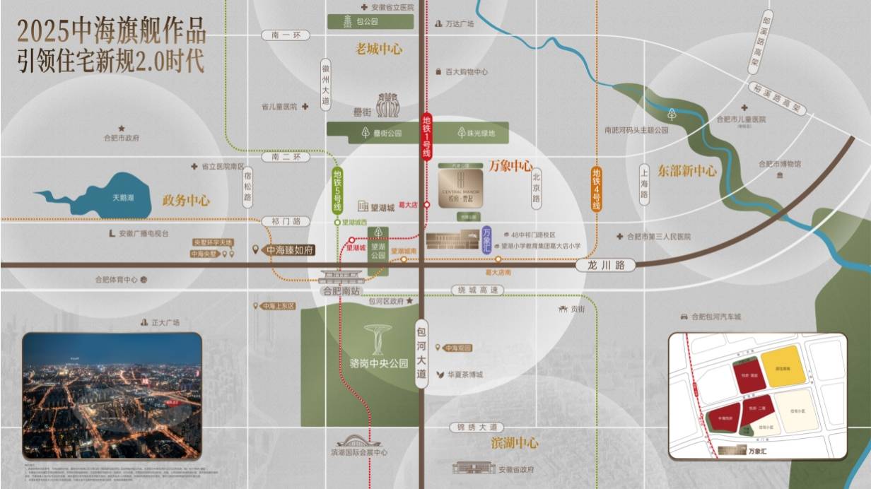 售楼部电话号码：0551-6258 9911【官方认证】