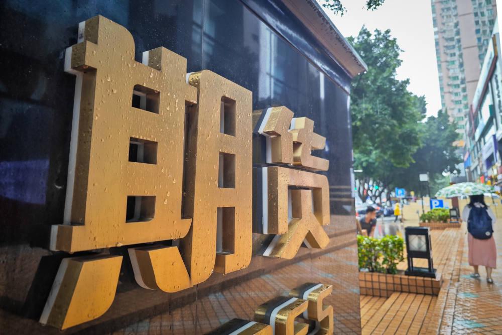 南方财经记者 翁榕涛 实习生 胡剑铭