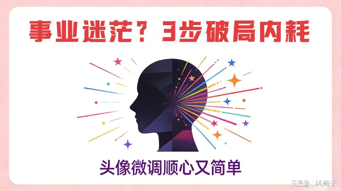 本图由AI辅助绘制