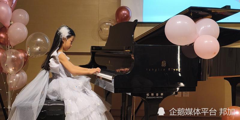 长春市琳达艺术创作中心2026新年音乐会苏慕晴同学钢琴表演