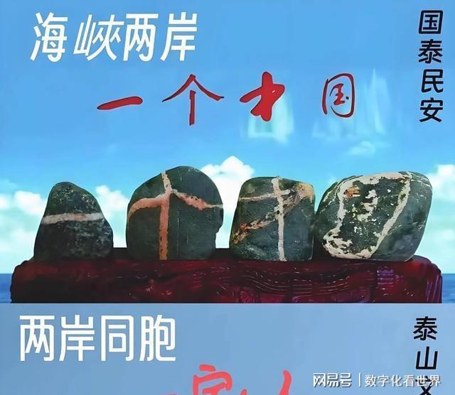 金门陈玉珍被骂“中国人滚出去”，她亮出身份证，全场鸦雀无声！