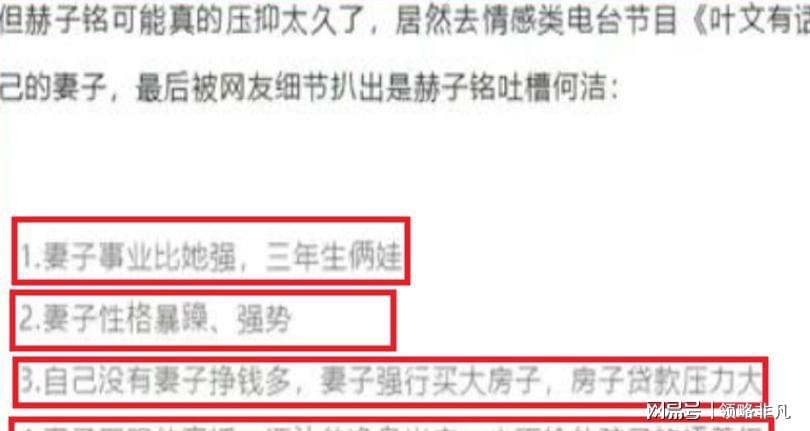 何洁冤种前夫演《太平年》爆红,演技惊艳男主 何洁冤种前夫演《太平年》爆红,演技惊艳男主