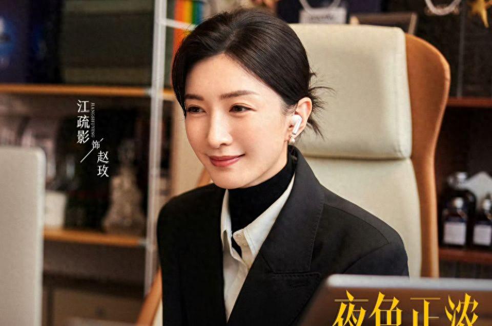 《夜色正浓》直到被告上法庭,赵玫方知,李东明的算计有多狠 《夜色正浓》直到被告上法庭,赵玫方知,李东明的算计有多狠