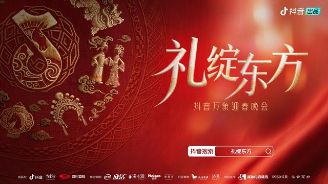 以千年技艺迎万象新春，《万象迎春时》非遗纪录片即将上线