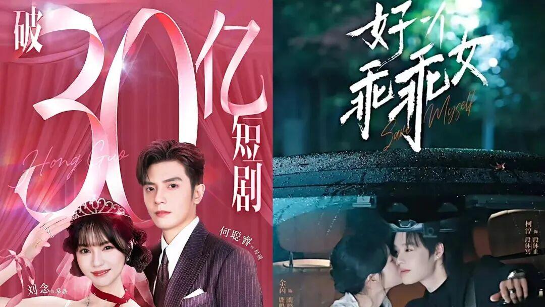 2.产业协同变现：《带你去个好地方》如何靠“文旅+内容”打破分账依赖？