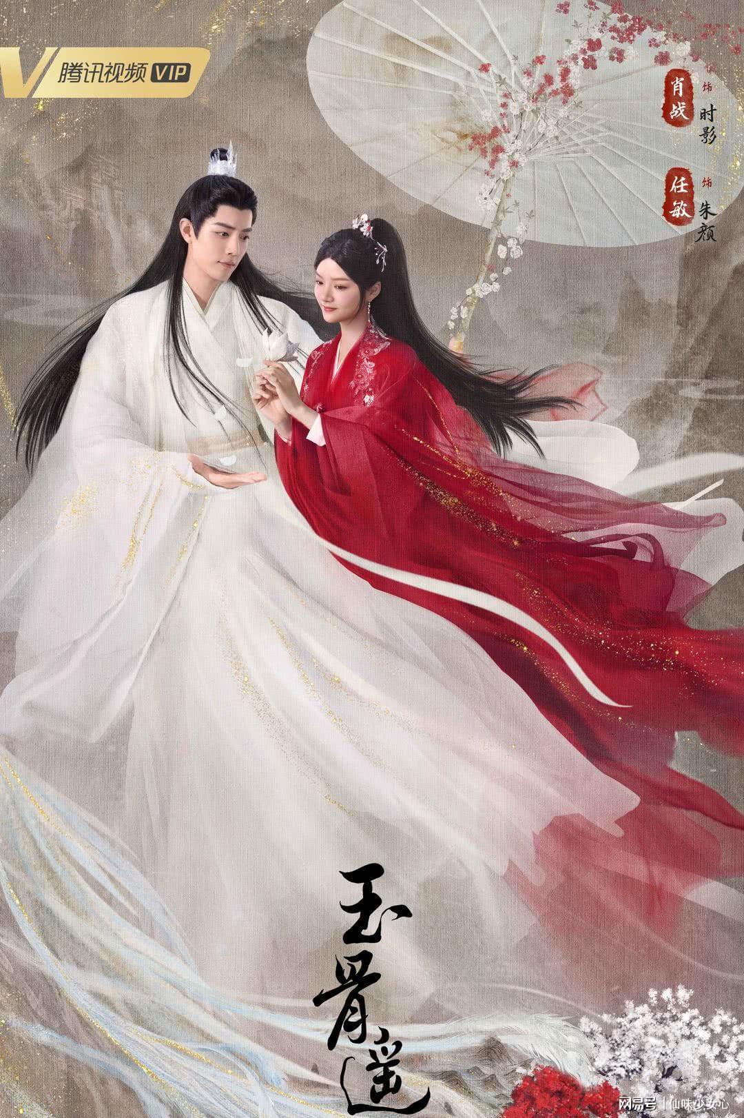 肖战七年十部作品：八部爆款两部待播中