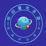 怀旧星光手游运营