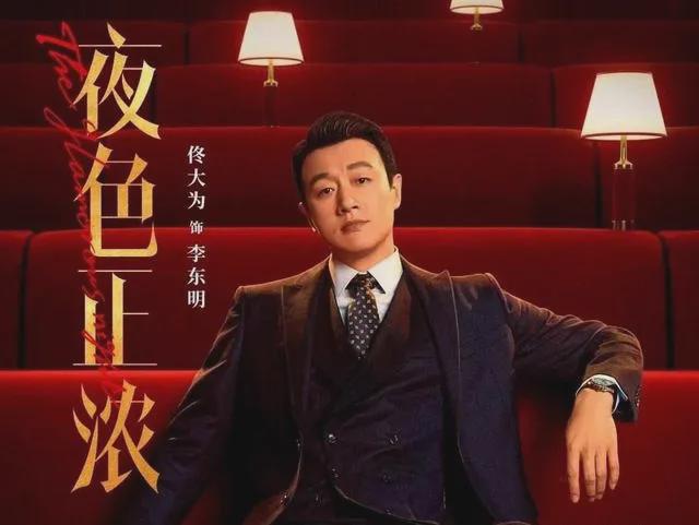 国产剧职场渣男演变史：从明着渣到阴着坏，每款都戳中现实痛点