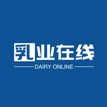 乳业在线