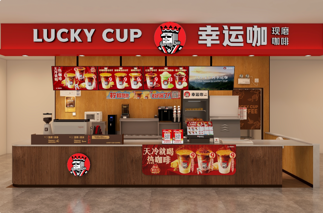 图片来源：幸运咖官网