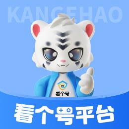 西安看个号网络科技有限公司