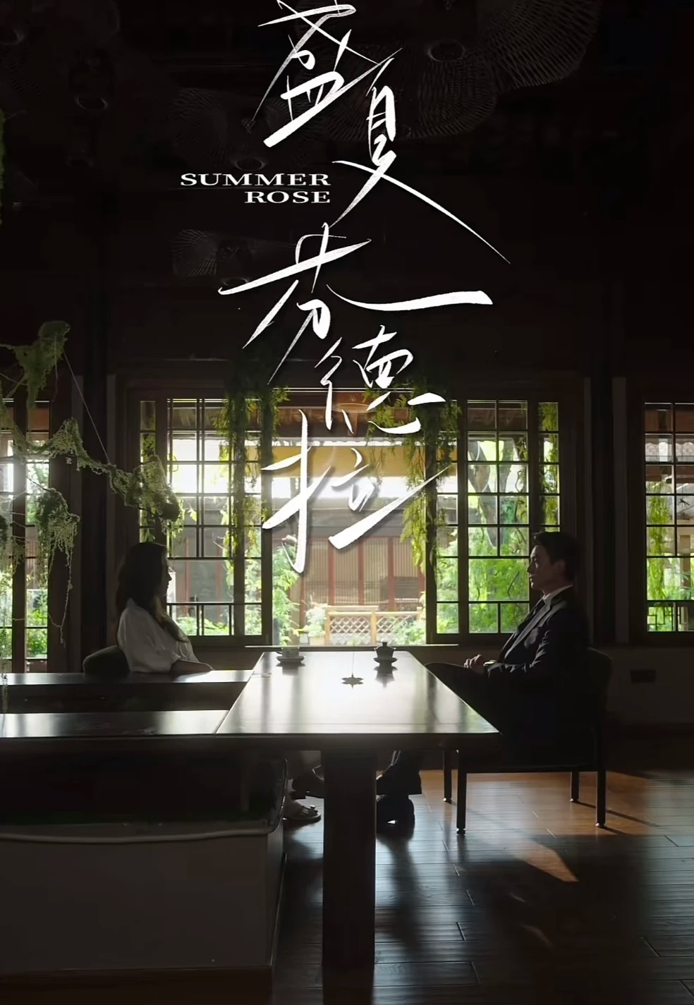 豪门圈著名情侣，拉扯多年，终于修成正果？