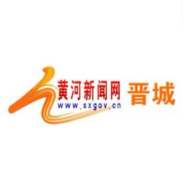 黄河新闻网晋城