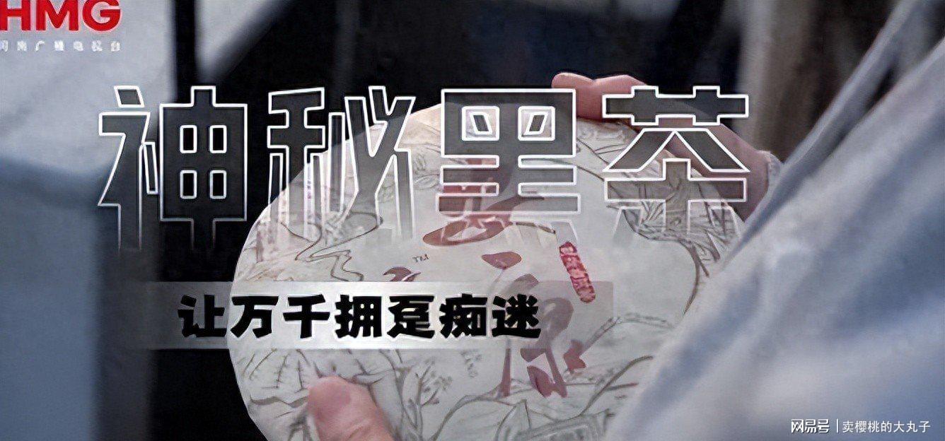 湖南金字塔骗局曝光！专挑离异少妇下手，只要掏钱就能为所欲为