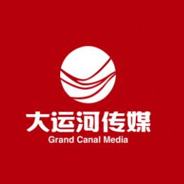 大运河传媒