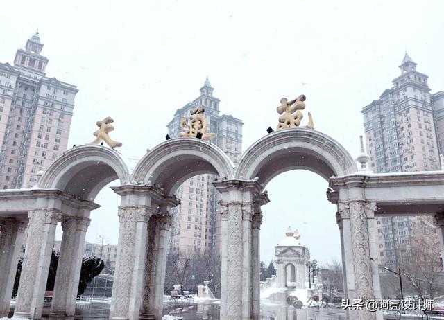 天通苑：从 2650 元 /㎡到 4 万，700 栋楼写尽中国刚需 20 年