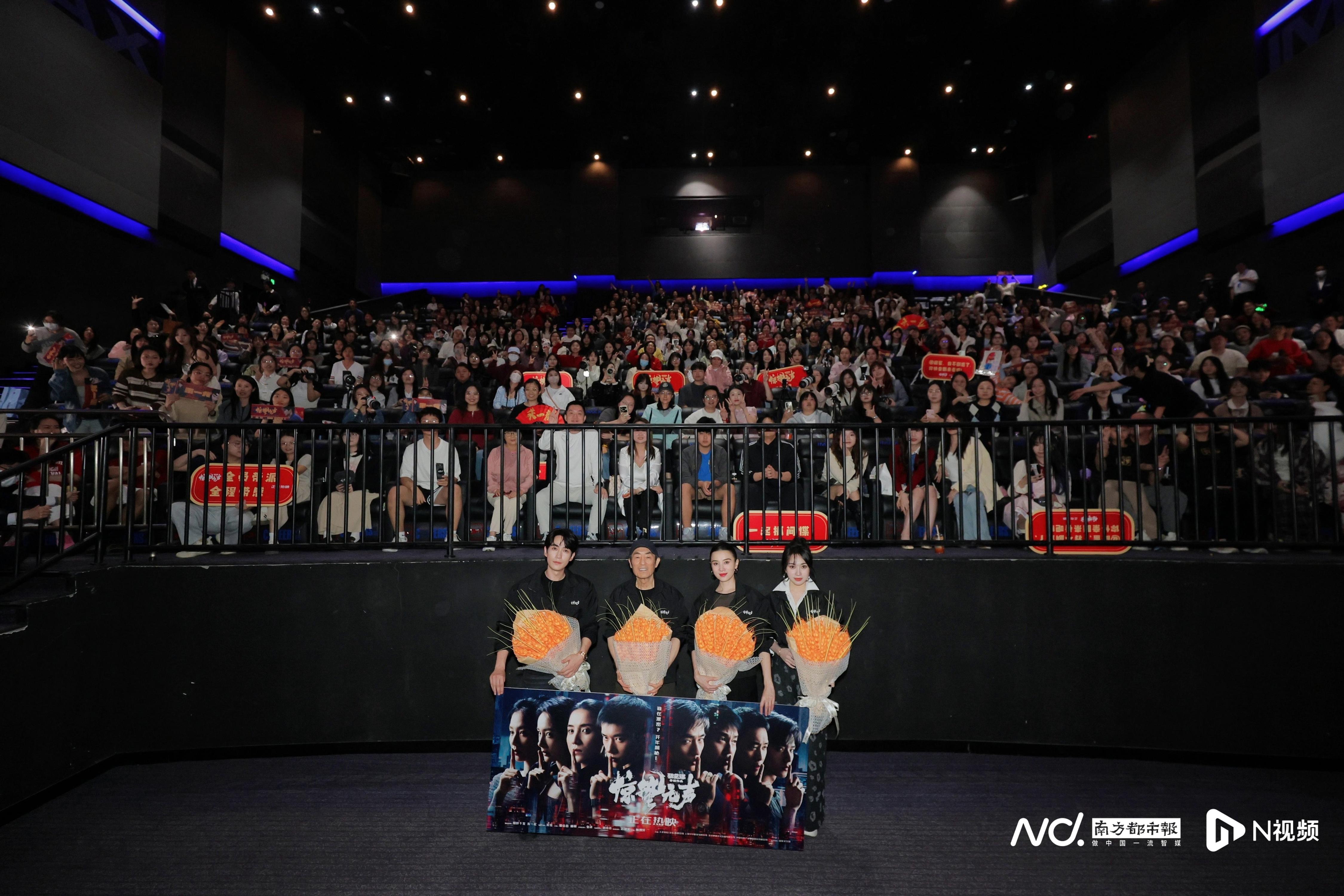 张艺谋电影《惊蛰无声》深圳路演，朱一龙宋佳重返拍摄地