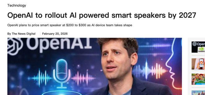 图为外媒报道截图