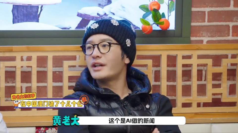 “离谱到家”！黄晓明回应在澳门输掉十几亿