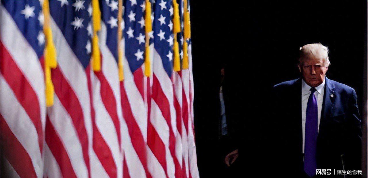 美最高院深夜传讯，特朗普怒火中烧！美媒纳闷：中国为何如此淡定