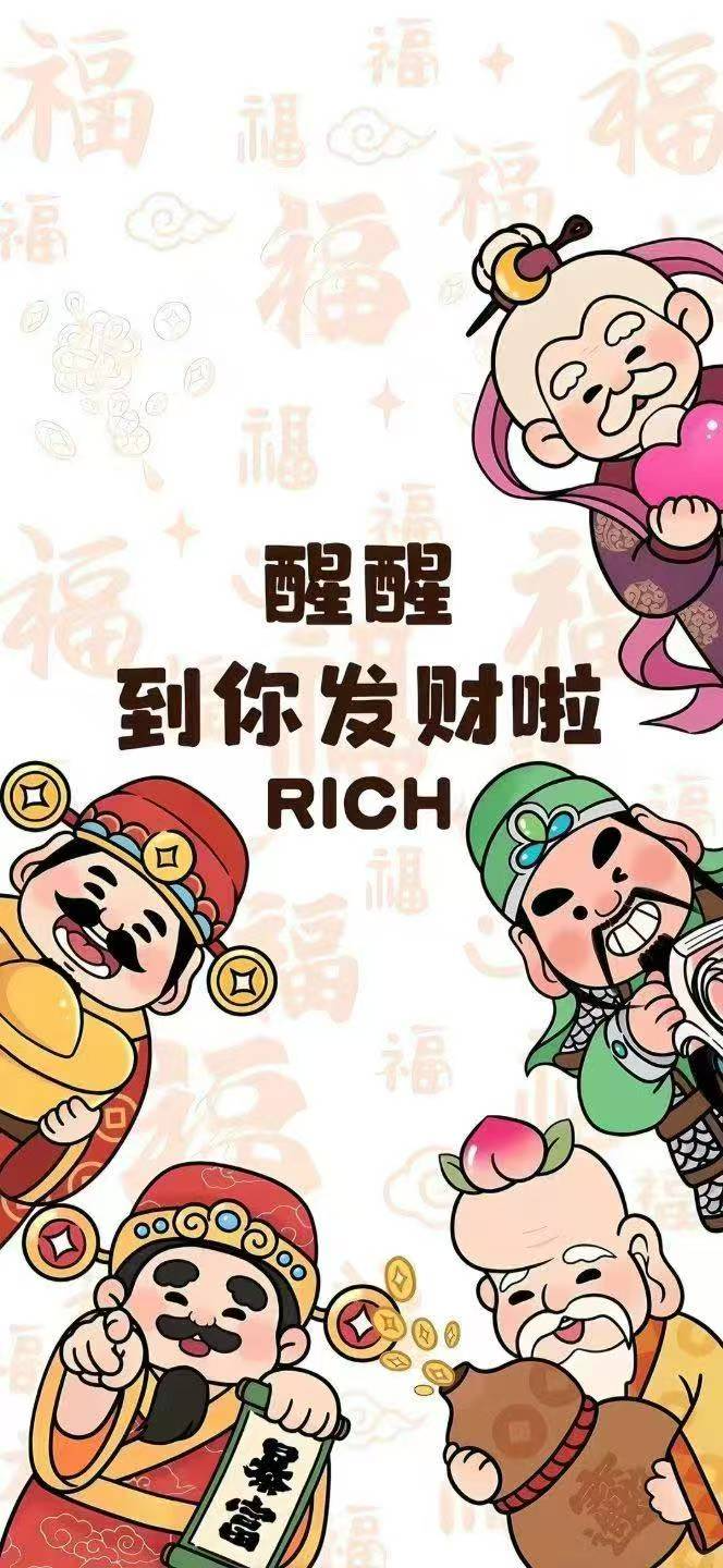 4000人同时转发财神，我突然明白了一件事