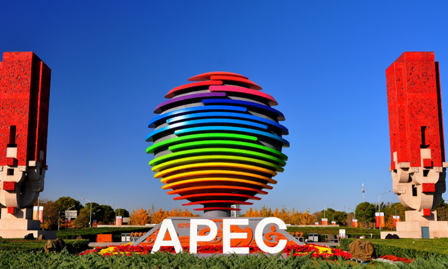 APEC 中国年高官会圆满结束 台当局接受中华台北称谓参会