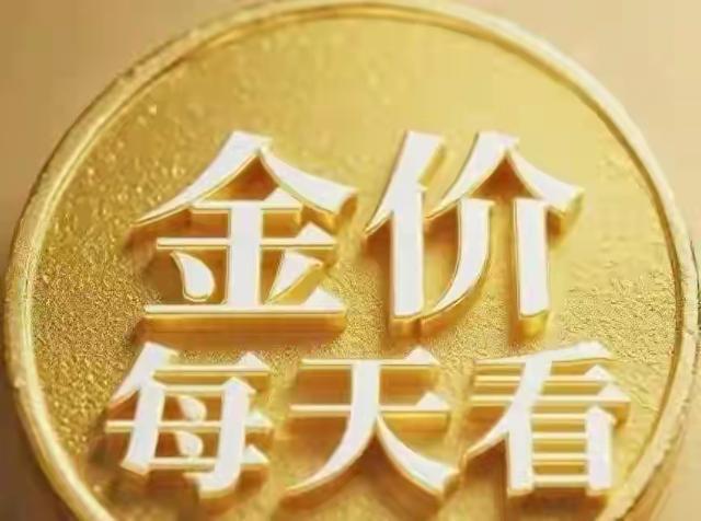 金价一夜大反转！2月22日全国金店最新价出炉，现在入手划算吗