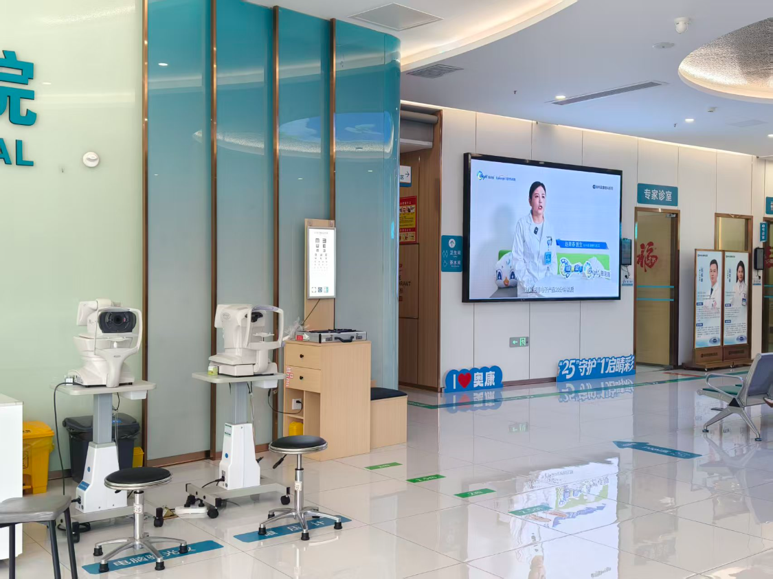 打破地域壁垒，靠谱近视矫正服务，基层也能轻松享