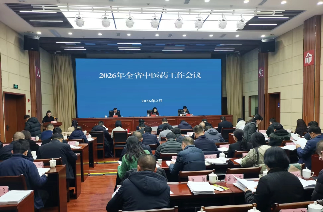 贵阳市建成15家“定制药园”