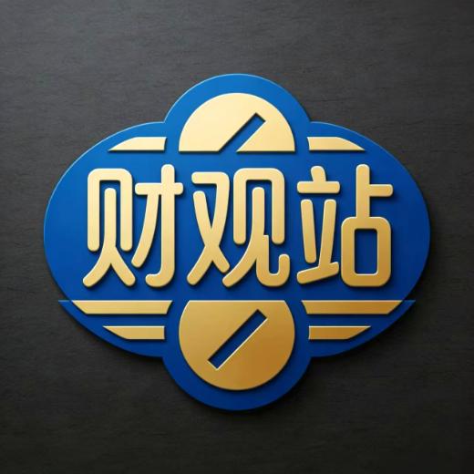财观站