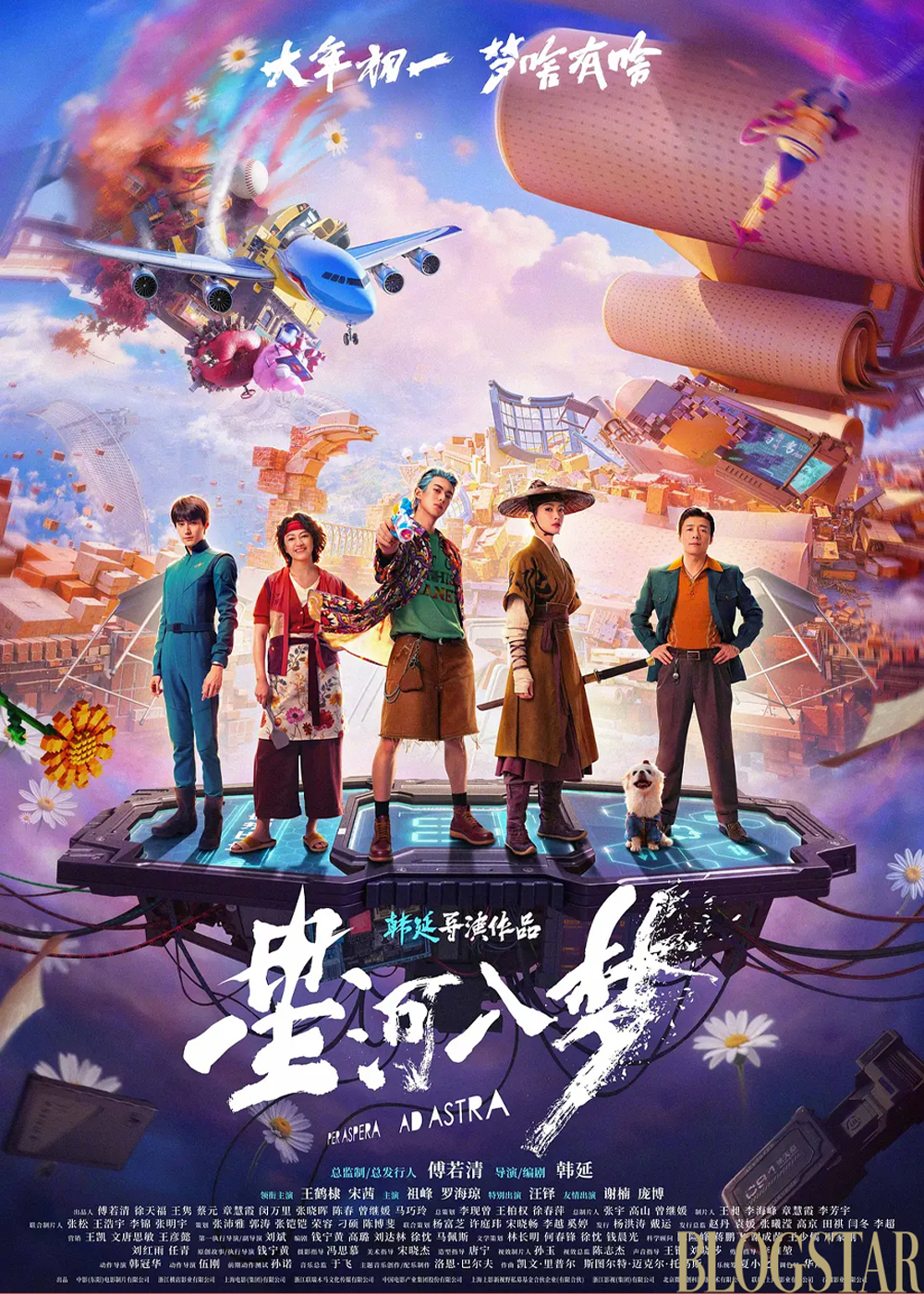 这届春节档，没有悬念