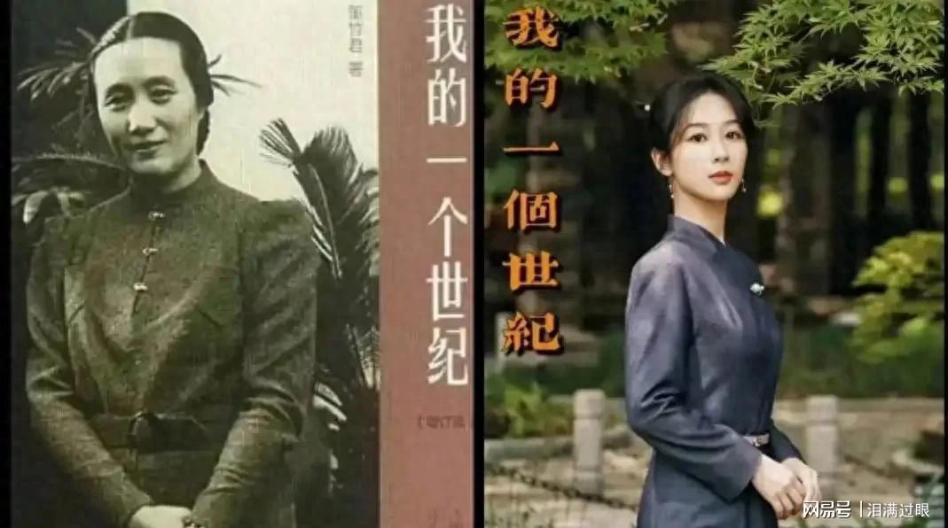 杨紫×欧豪三搭杀疯！开机即炸！民国虐恋+真实传奇太带感！