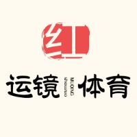 运镜体育