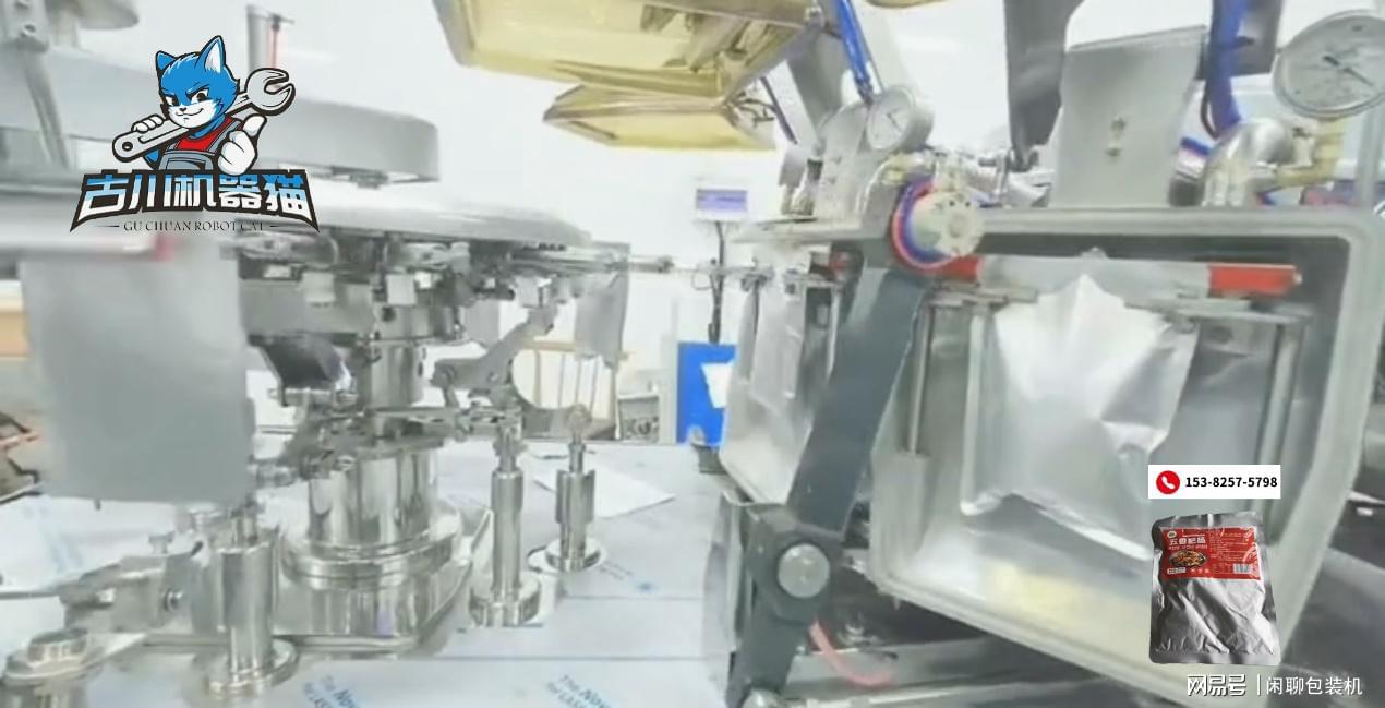 古川猪大肠给袋式真空包装机