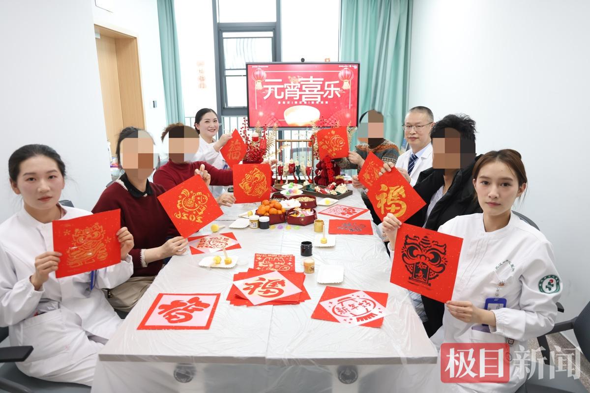 武汉市中心医院杨春湖院区胃肠外科举办病房元宵节活动