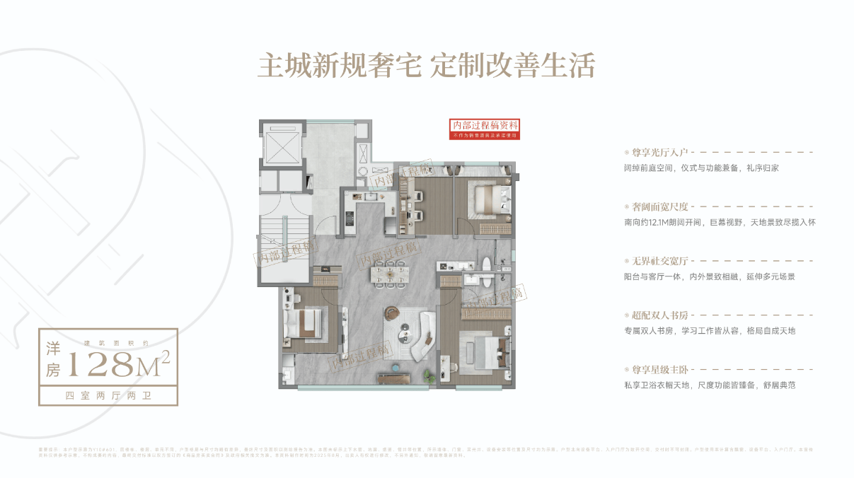 售楼部官方发布：0551-6258 9911【营销中心】