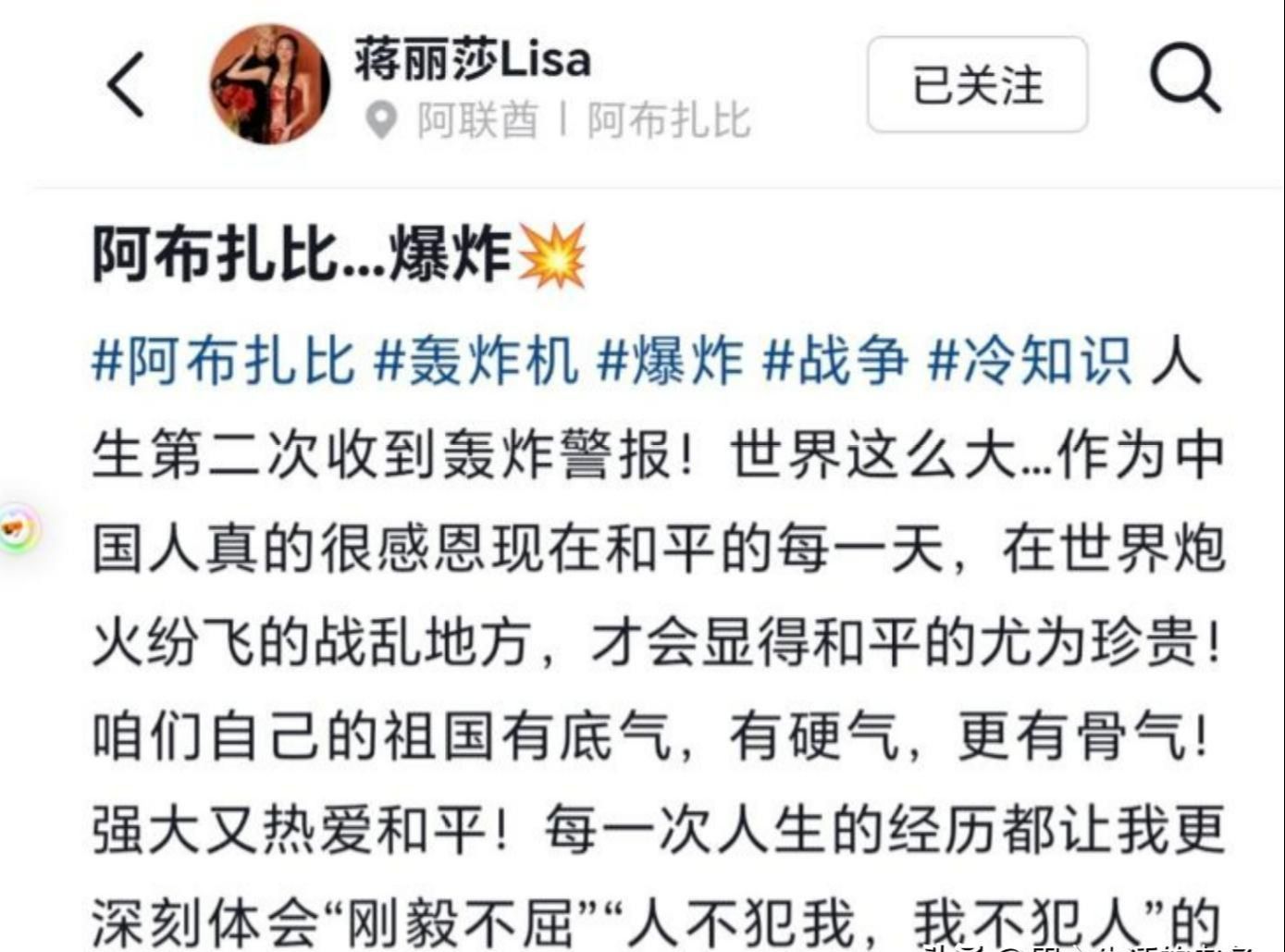 图片信息来源于网络