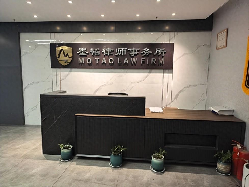 全领域深耕法律服务，安徽墨韬律师事务所——护航合肥个人与企业