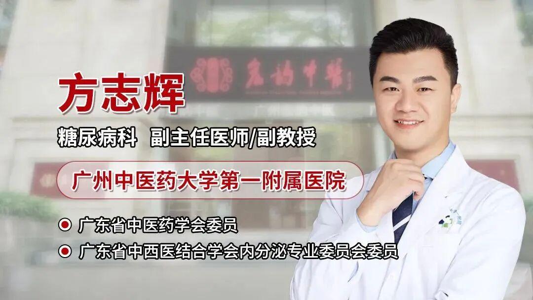 方志辉主任：糖友睡不好，血糖也会乱！4个小方法，帮你一夜好眠