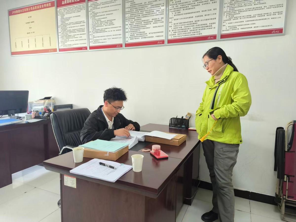 四川省叙永县市场监管局助推工业产品生产企业高质量发展