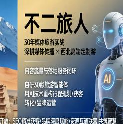 大美西部逃跑计划