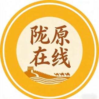 陇原在线