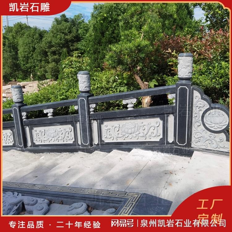 石雕栏杆-凯岩石业