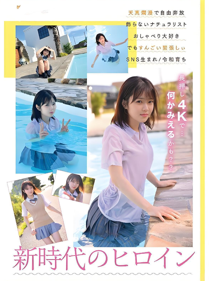 Tiktok网红下海，可爱社史上最美白最强大的童颜巨灯！