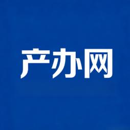 产办网
