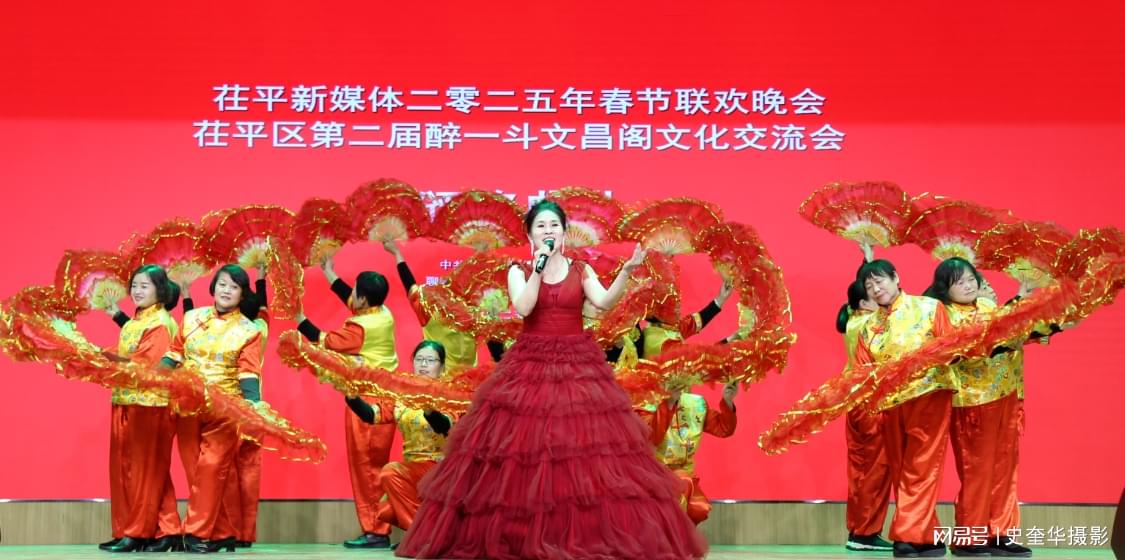 歌手许凤霞演出现场。