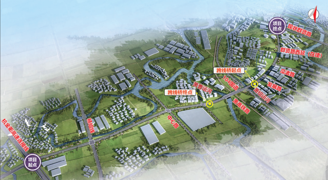 柯桥钱清镇东路建设，征地超14万㎡！10万㎡商业综合体，3.10出让