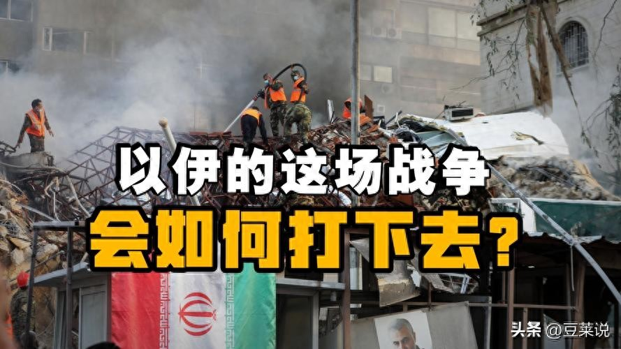 封神一战！伊朗导弹把以色列命脉炸成火海，特朗普语无伦次露底牌